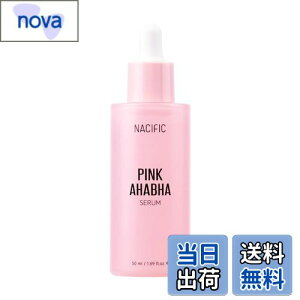 yzyNACIFIC(iVtBbN)z sNAnon FFFATCYFZ 50ml