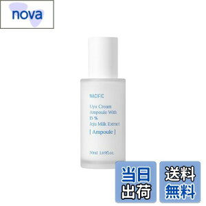 yzy iVtBbNz E(~N)N[Av 50ml #XLPA #z[PA #ێ #GLX #~No #ێ`[W Ƃ肵 FFAMPOULEATCYFMedium