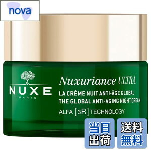 �y���������zNuxe(�j���N�X) �j���N�X���A���X �i�C�g �N���[�� 50mL