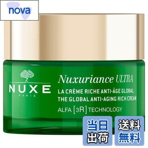 �y���������zNuxe(�j���N�X) �j���N�X���A���X ���b�` �N���[�� 50mL