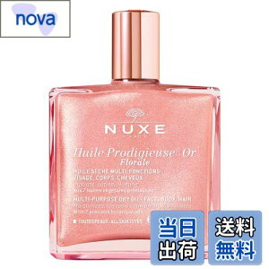 �y���������zNuxe�i�j���N�X�j �v���f�B�W���[ �t���[���� �S�[���h �I�C�� 50mL �T�C�Y�F50mL