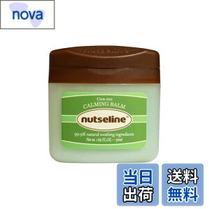 yzynutselineznutseline VJibcJ[~Oo[50ml  ΍ AR100 }`o[ N[ ؍RX y̔:Nutseline /Kiz FF