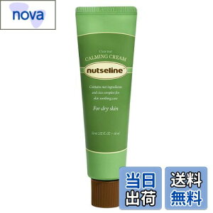yzynutselineznutselineVJibcJ[~ON[60ml N[O ⊴N[ ێN[ VJ  iCAVA~h3 ؍RX y̔:Nutseline/Kiz