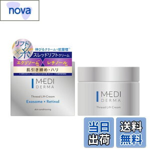 yzMEDIDERMA(fB_[}) XbhtgN[ 60g (GN\\[ `m[) {  n FFzCg