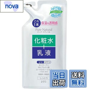 yzPure Natural (sA i`) GbZX[V UV ߂ 200mL ωt SPF4 ϐ t 2in1 UVPA ΍ Z~h qA_ R[Q A~m_ XLPA FF