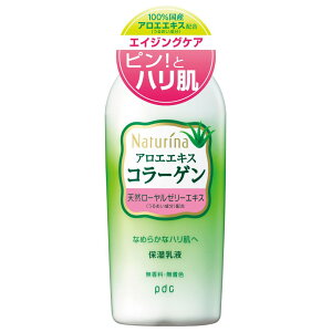 yzNaturina (i`i) t 190mL GCWOPA n AGGLX R[Q [[[GLX XLPA