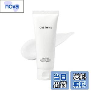 yzVO iONE THINGjc{NTX[WON[ 100ml | q  ΍ CICA VJ cicaN[ ێN[ N[ ێPA tFCXN[ N[ XL