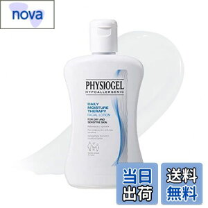 【送料無料】【PHYSIOGEL(フィジオジェル)】DMT フェイシャルローション 200mL /ローション(乳液) スキンケア 保湿 乾燥 フェイスケア 顔用 しっとり 低刺激 自然由来 デリケート肌 乾燥肌 敏感肌