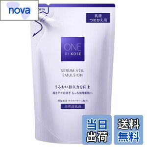 yzONE BY KOSE(oCR[Z[) ZF[ G}W FFItzCgATCYF2)lߑւp 115mL