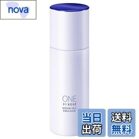 【送料無料】ONE BY KOSE(ワンバイコーセー) セラムヴェール エマルジョン 色：オフホワイト、サイズ：1)本体 135mL