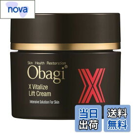 【送料無料】Obagi(オバジ) オバジX バイタライズ リフトクリーム 50g 本体 色：オフホワイト