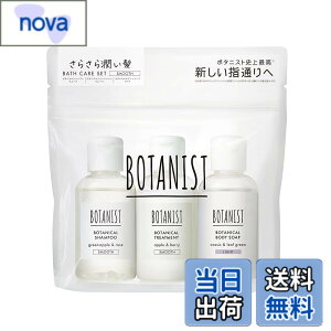�y���������zBOTANIST(�{�^�j�X�g) �{�^�j�X�g �{�^�j�J���o�X�P�A�Z�b�gRA �X���[�X �V�����v�[ 45mL+45g �F�F���A�T�C�Y�F2�A�\�[�g