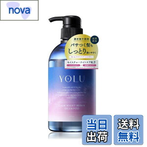 �y���������zYOLU �V�����v�[ �{�g�� �P�i �F�F�}���`�J���[�A�T�C�Y�F475�~�����b�g�� (x 1)