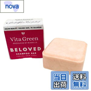 �y���������zVitaGreen shampooBar COCOLIME �r�^�O���[�� �o�C �~�A�x�� �T�C�Y�F70�O���� x 1��
