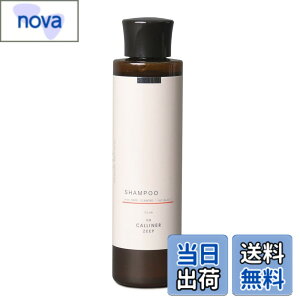 �y���������z�yUN CALLINER ZEEP�z�A���J���i�[�[�[�v NANO DIAMOND �i�m�_�C�������h UC�w�A�V�����v�[D 200ml �T�C�Y�F200�~�����b�g��