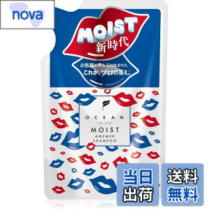 �y���������z�I�[�V�����g���R (OCEAN TRICO) ���C�X�g�A���T�[�V�����v�[ �l�ߑւ� (350ml) �T�C�Y�F1�� (x 1)