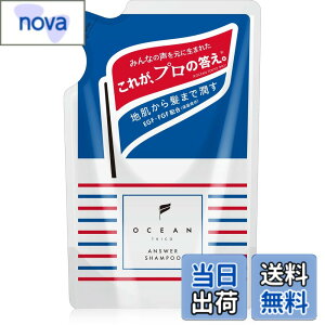 �y���������z�I�[�V�����g���R (OCEAN TRICO) �A���T�[�V�����v�[ �l�ߑւ� (350ml) �T�C�Y�Fx 1