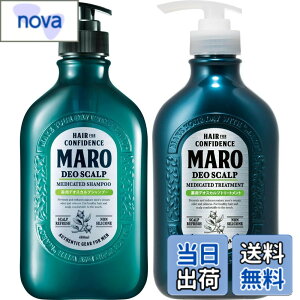 �y���������zMARO(�}�[��) �V�����v�[&�g���[�g�����g��p �f�I�X�J���v [�O���[���~���g�̍���] �Z�b�g 480mlx2 �����Y [��򕔊O�i] �F�F�Z�b�g�A�T�C�Y�F�Z�b�g