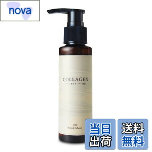 �y���������zNatural Collagen �R���[�Q�����t �R���[�Q���g���[�g�����g�̌��t 100g �i�`�������R���[�Q�� �ێ� �T�C�Y�F100�O���� (x 1)