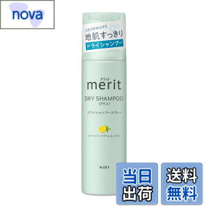 �y���������zMerit �����b�g�f�C�v���X �h���C�V�����v�[ 130g �F�F�z���C�g�p�[�v���A�T�C�Y�F130�O����