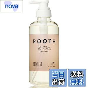 �y���������z[�����f��] BOTANIST �{�^�j�X�g ROOTH ���[�X | �V�����v�[ �G�A���[ 490ml �X�J���v�Z���� �T�C�Y�F490�~�����b�g��