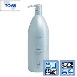 �y���������zNu Skin �j���[�X�L�� ���j���[ �{�����[�}�C�W���O �V�����v�[�i���炳��j | 1,000g | ���炳��Ńc���̂��锯�� | �p���e�m�[���z�� | �J���[��̔��ɂ��������� �T�C�Y�F1000g
