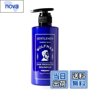 �y���������zWOLFMAN SHAMPOO FRESH CITRUS - �t�Č����̑u�₩�ȃW�F���g���}���̍��� �E���t�}�� �V�����v�[ �T�����N�I���e�B �T�C�Y�F500�~�����b�g��