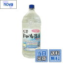 【送料無料】亀山堂 にがり温泉 にがり 入浴剤 スキンケア などに サイズ：4リットル (x 1)