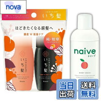 楽天市場】1週間分（トラベルセット｜ヘアケア・スタイリング）：美容 