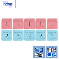 【送料無料】国産5分でかかる！付けまつげ用パーマ液 酸化しないパウチタイプ (5セット) 色：ブルー