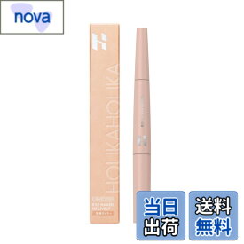 【送料無料】ホリカホリカ アンダーアイメーカー 02ライヴリー 色：02ライヴリー、サイズ：1個