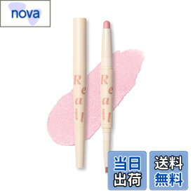 【送料無料】espoir リアルアイデュアルスティック 色：ピンクビーム、サイズ：1.45グラム