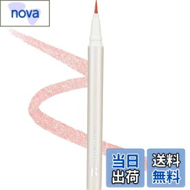 【送料無料】【HOLIKAHOLIKA】グリッツアイライナー GLITZ EYELINER ホリカホリカ 韓国 涙目 透明 キラキラ パール アイライナー 涙袋 色：03コーラルドロップ