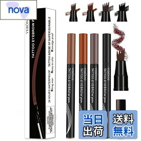 【送料無料】眉毛ティント 消えない眉毛 眉カラー 眉毛 タトゥー アートメイク 眉 眉毛ペンシル 眉ペン 色：04#Black