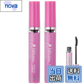 【送料無料】アイラッシュ革命 2個セット 11mg クリアー 透明タイプ アイラッシュレボリューション ヒルコス マスカラ コーティング まつげ美容液 色：クリアー