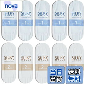 【送料無料】SILKY ROLLS 付けまつ毛カールセットクリーム 5袋セット (STEP1/STEP2) 色：イエロー