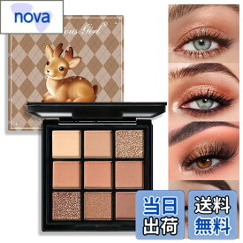 【送料無料】パンクスモークグリッターアイシャドウ9色、パレットシャドウピグメント、グレークールカラーパレット、ブラックアイシャドウパレット 色：02#ニホンジカ