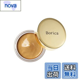 【送料無料】Borica 美容液ケアアイシャドウ 色：101 Silky Yellow、サイズ：1個