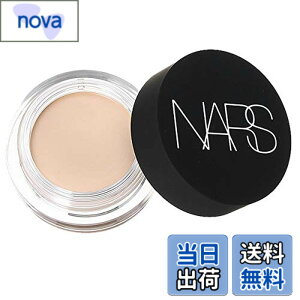 �y���������zNARS �i�[�Y �\�t�g�}�b�g �R���v���[�g�R���V�[���[ �y���s�A���i�z 1279 �F�F1279�A�T�C�Y�F�i�݌Ɂj