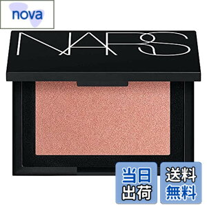 �y���������z�i�[�Y �n�C���C�e�B���O �p�E�_�[ �S5�F -NARS- 5226 �F�F�p�[��