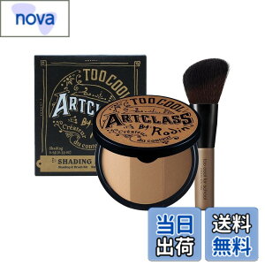 �y���������z�ytoo cool for school/�g�D�[�N�[���t�H?�X�N�[���z�A�[�g�N���X �o�C���_�� �V�F�[�f�B���O �}�X�^�[/Artclass by Rodin Shading Master �؍��R�X�� �؍����C�N �؍����ϕi ���� �{�����[�� 