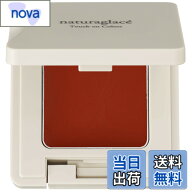 【送料無料】ナチュラグラッセ タッチオンカラーズ(カラー) 色：02C オレンジ、サイズ：1.7グラム (x 1)