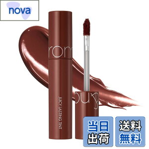 �y���������z[romand/�����A���h] rom&nd JUICY LASTING TINT �W���[�V�[ ���X�e�B���O �e�B���g �F�FDARK COCONUT�A�T�C�Y�F5.5�O���� (x 1)