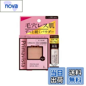 �y���������z�\�t�B�[�i �ԉ� Primavista (�v���}���B�X�^) ���ꂢ�ȑf�������p�E�_�[�t�@���f�[�V���� �I�[�N��05+�玉������h�~���n�~�j �T�C�Y�F14�O����