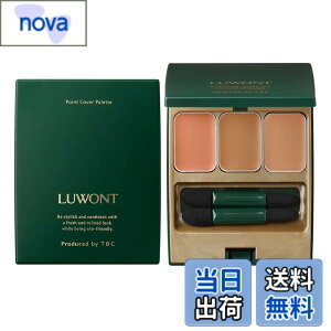 �y���������zTBC LUWONT ���I���g �|�C���g�J�o�[�p���b�g 3�F �R���V�[���[ �����Y �j�� ���C�N �j�L�r�� �N�} �E �B�� ���ŗ��Ƃ��� �F�F�}���`�J���[�A�T�C�Y�F30�O����