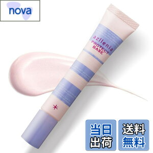 �y���������z�y WATOSA �A�Y���j�A �v���e�N�g�x�[�X SPF33�EPA++ �z ���ω��n �g�[���A�b�v�N���[�� ���Ă��~�� ���ێ� �p�[�� ���� �R���g���[���J���[ �F�F�A�Y�����u���[x���x���_�[�s���N