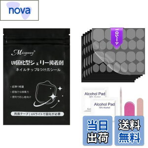 yzMissgooey lC`bv ڒ lC`bv V[ t ʃe[v Â ܗpڒ UV/LEDCgKv 0.4mm ɔ h FF10V[g/240/lCc[t