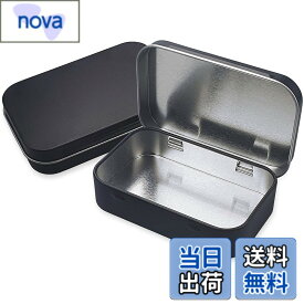 【送料無料】コンドームケース 薬ケース ピル ケース ブリキ缶 パーツボックス メタル収納ケース 小物収納 雑貨入れ 長方形コンテナ 2個セット 色：黒色