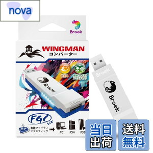 �y���������zBrook Wingman FGC VX PS5/PS4/PC�Ή� �R���o�[�^�[ �A�[�P�[�h�R���g���[���[ 150��ވȏ�̗L���R���g���[���[�Ή� ���C�e���V�ጸ �ϊ��A�_�v�^�[ �A�[�P�[�h�W���C�X�e�B�b�N �SPS5/P
