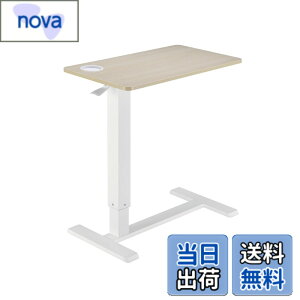 �y���������zAlterzone �T�C�h�e�[�u�� �K�X�X�v�����O�����~ �B���L���X�^�[ ��71x���s40cm ����64cm-99cm ��� �ݑ�Ζ� �x�b�h�e�[�u�� ALZTBL02-2 �F�F�z���C�g�A�T�C�Y�F��